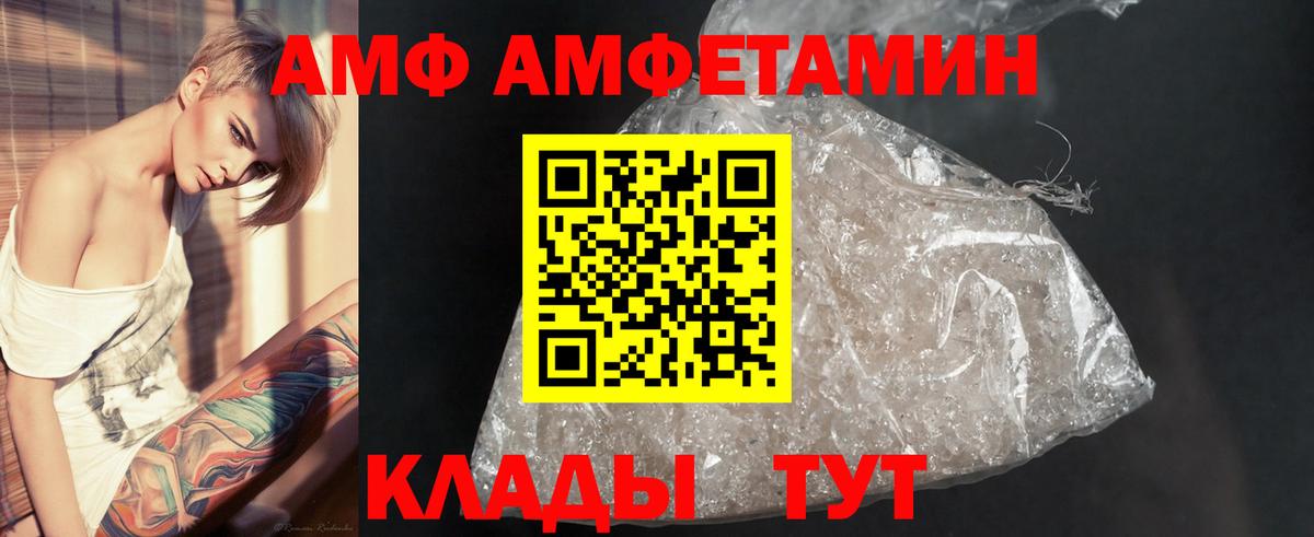Подольск  МЕТАМФЕТАМИН пудра  Вход с VPN  МЕТАМФЕТАМИН пудра 
