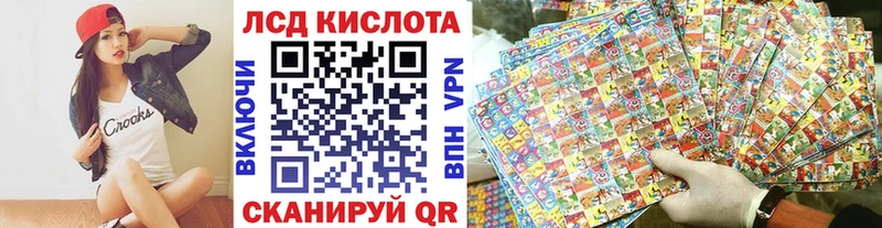 наркотики  Подольск  Наркотические марки 1,5мг 
