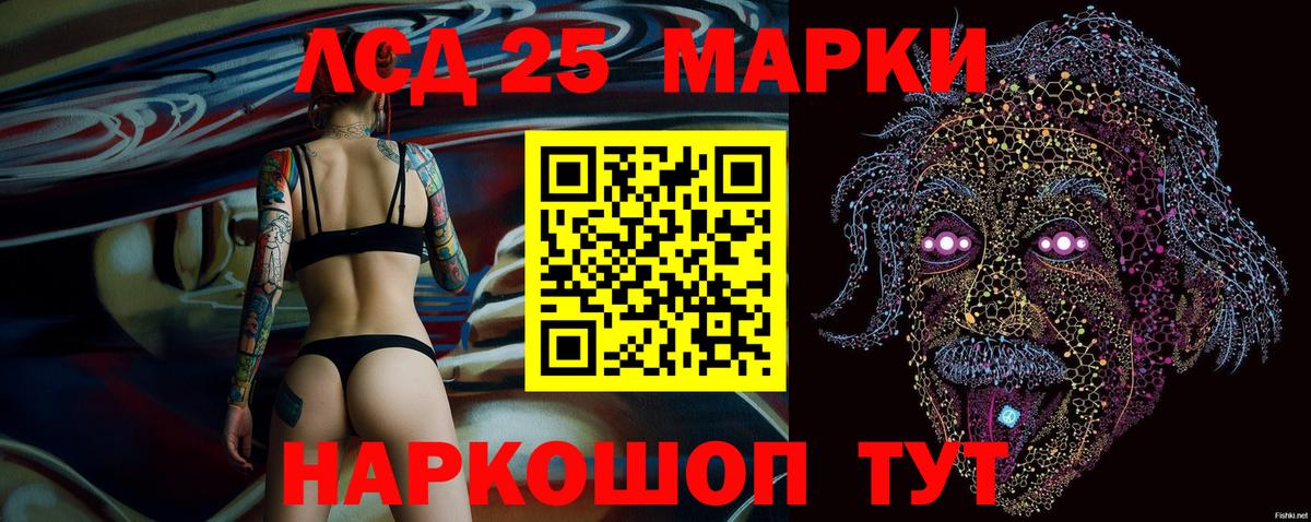 Марки NBOMe 1500мкг  Вход с VPN  Марки NBOMe  Подольск 