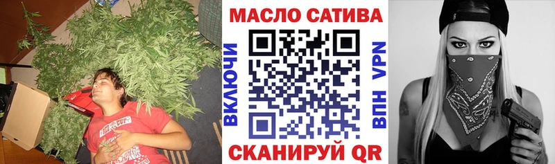 ТГК THC oil  дарнет шоп  Подольск 