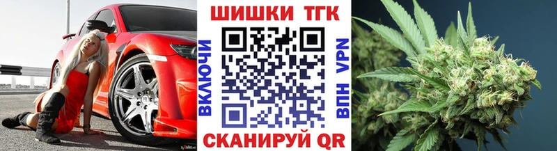 Шишки марихуана планчик Подольск